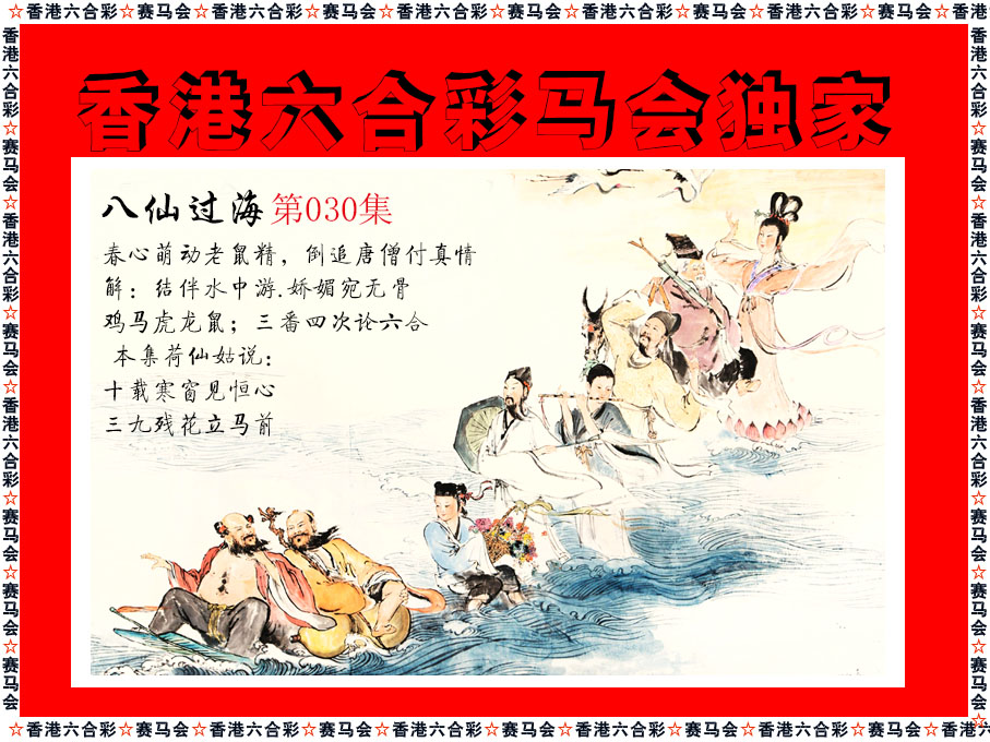 加载中……