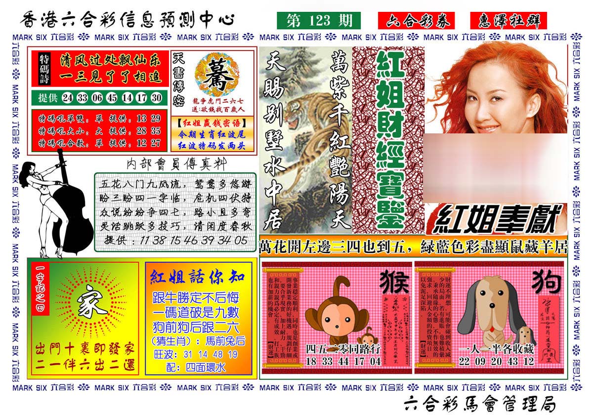 加载中……