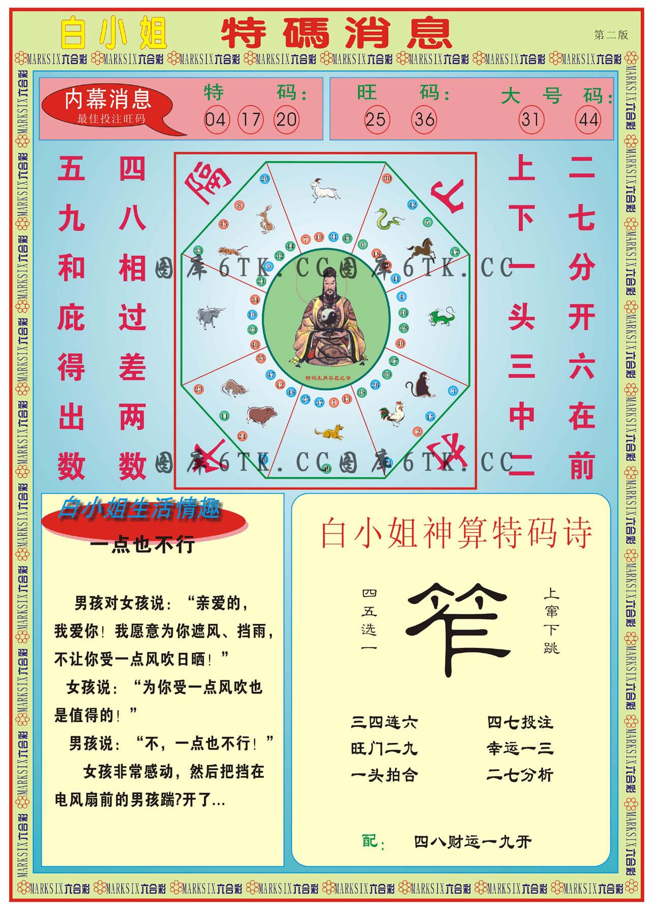 加载中……