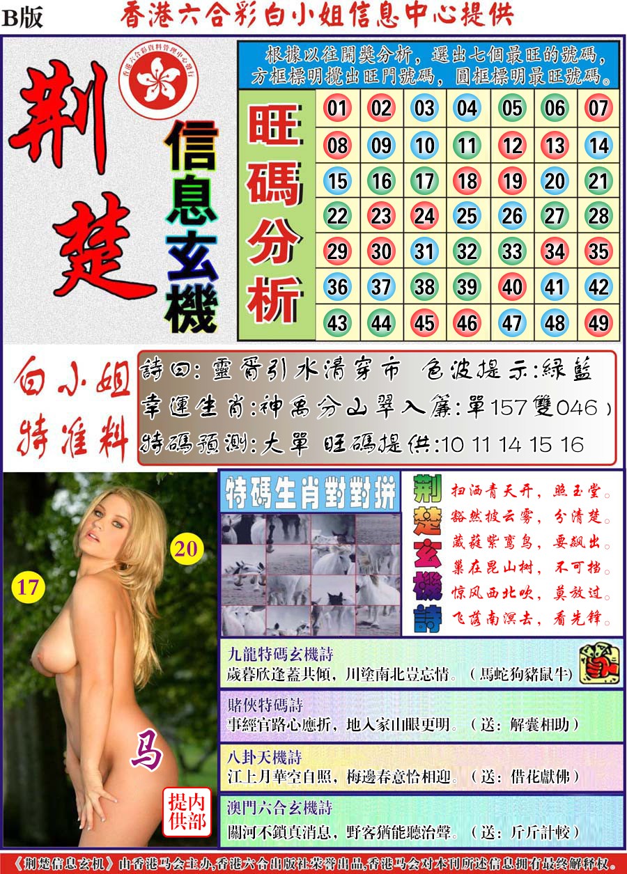 加载中……