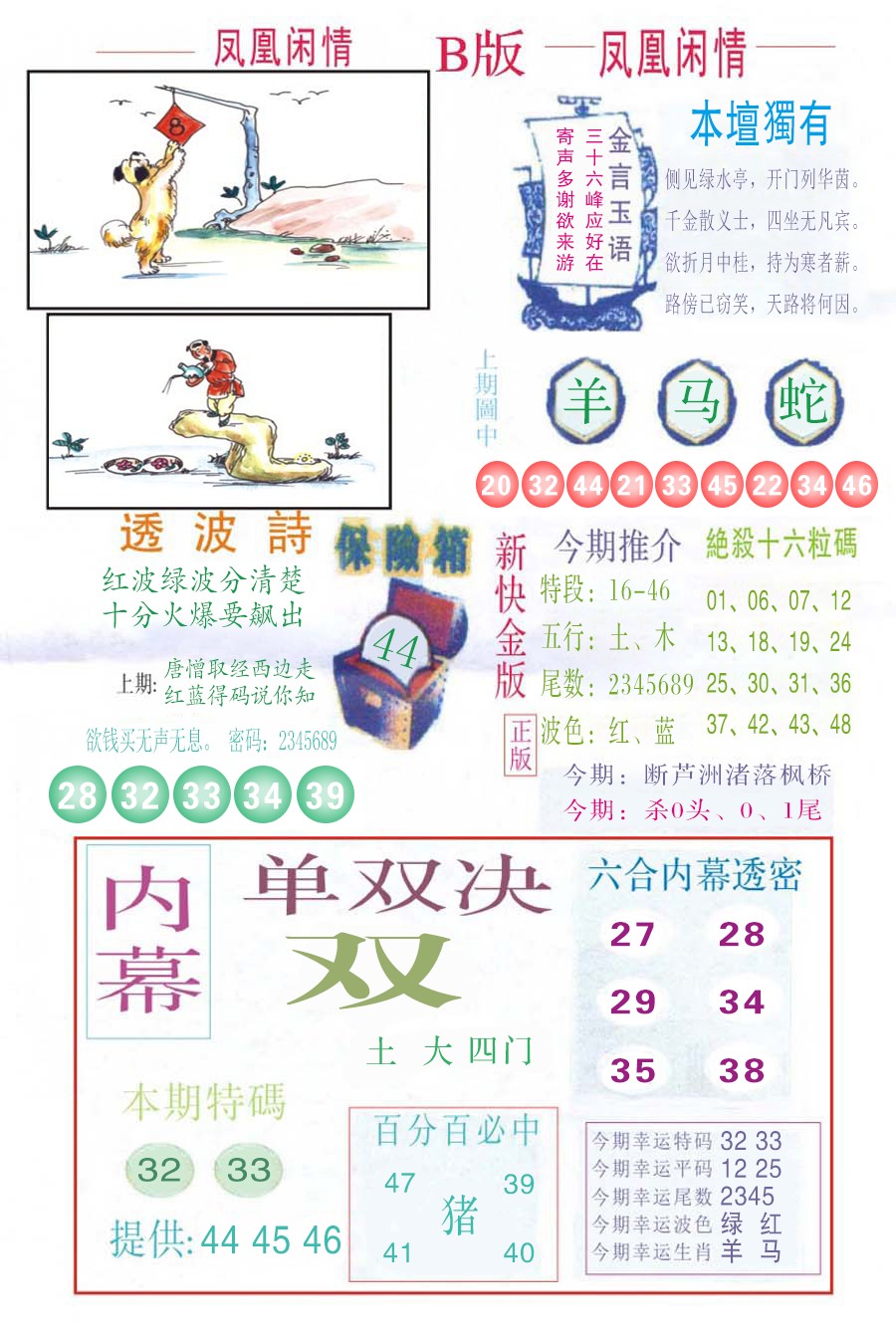 加载中……