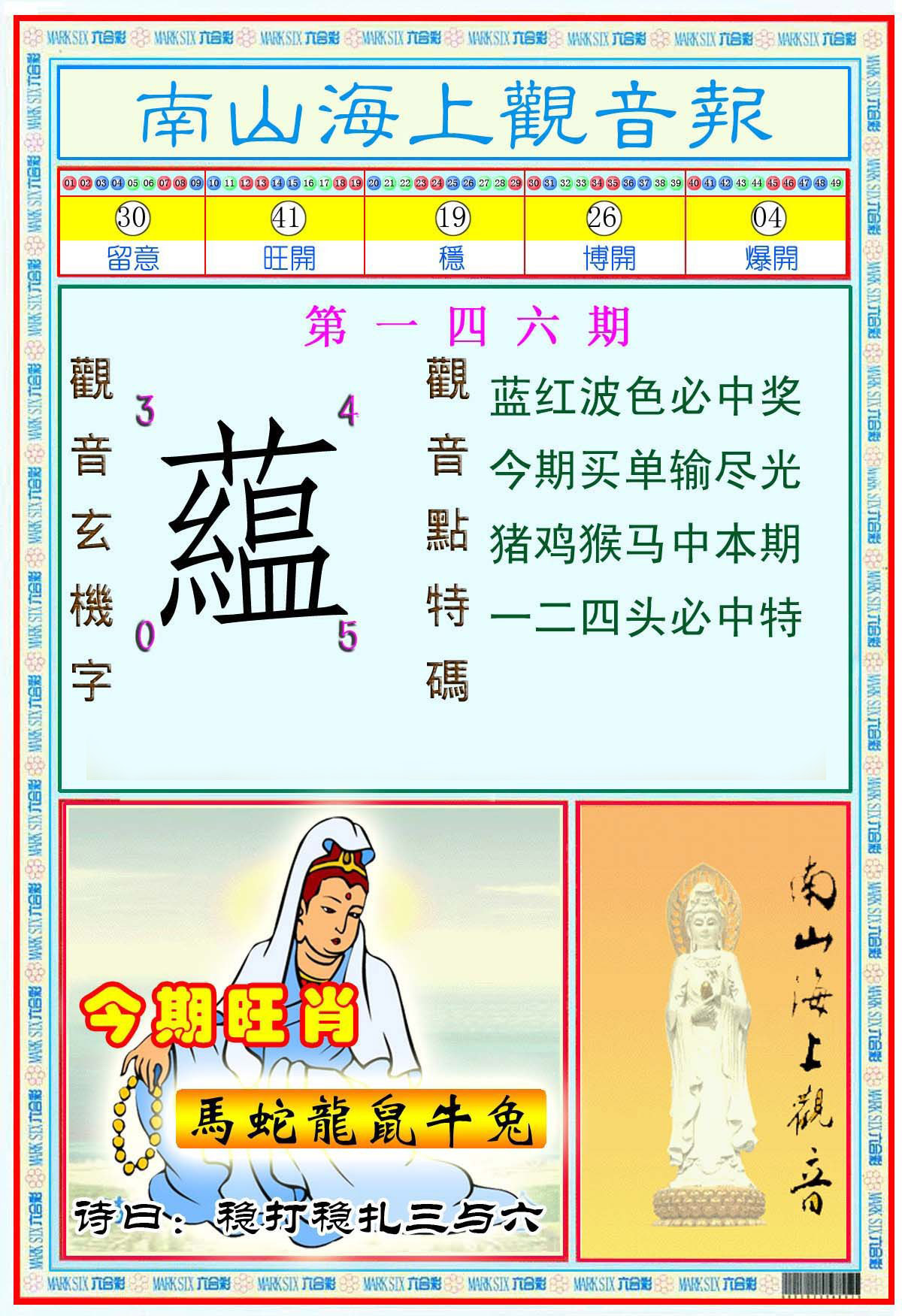 加载中……