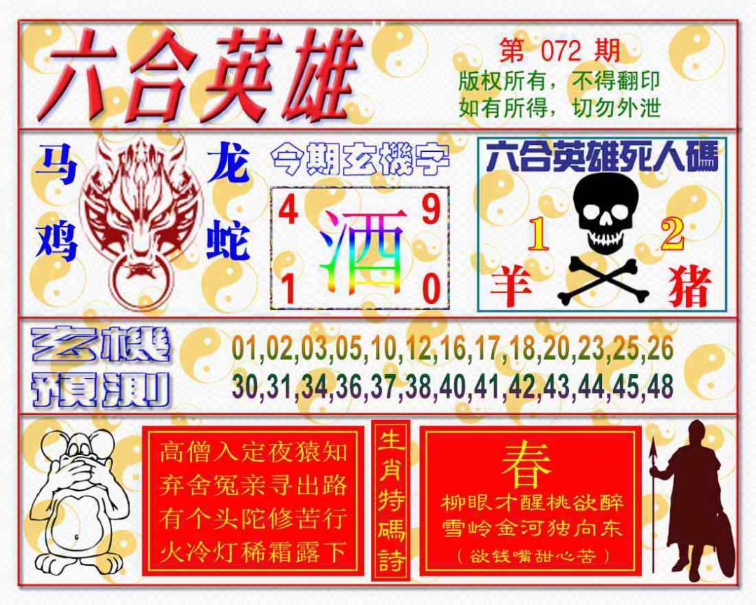 加载中……