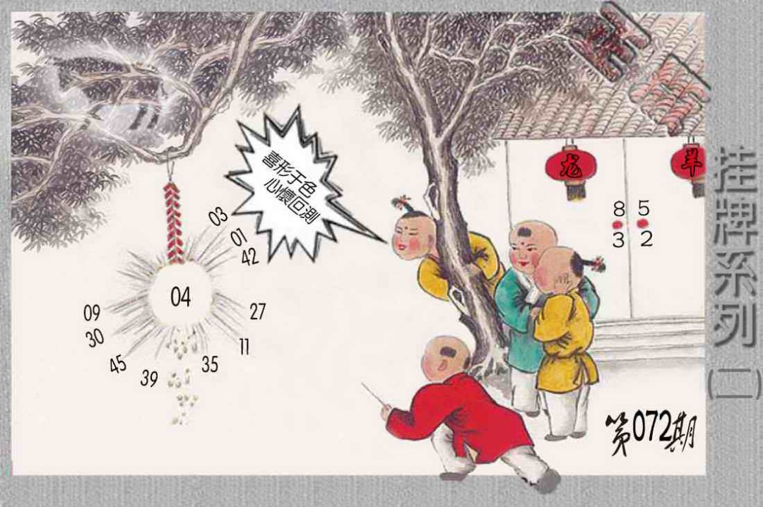 加载中……