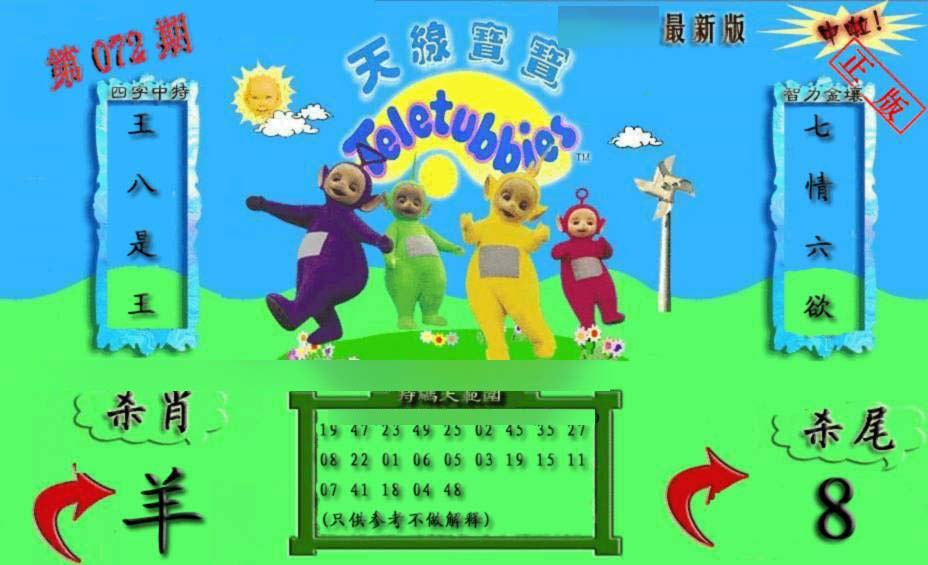 加载中……