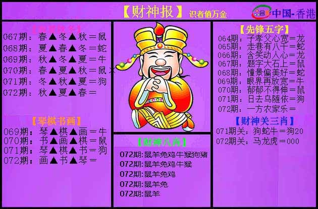 加载中……
