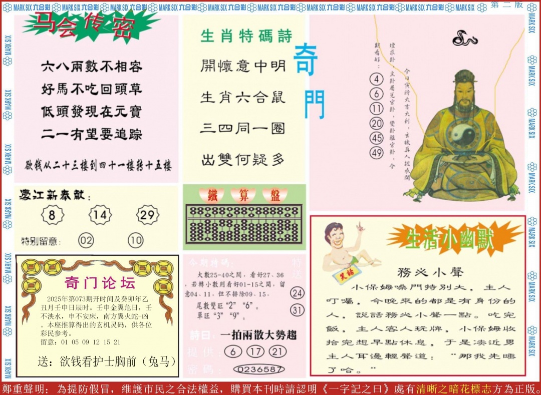 加载中……