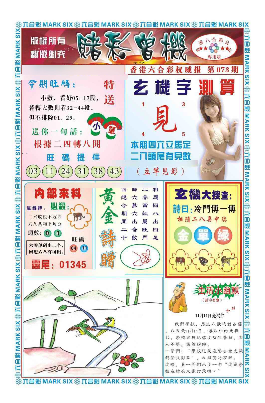 加载中……