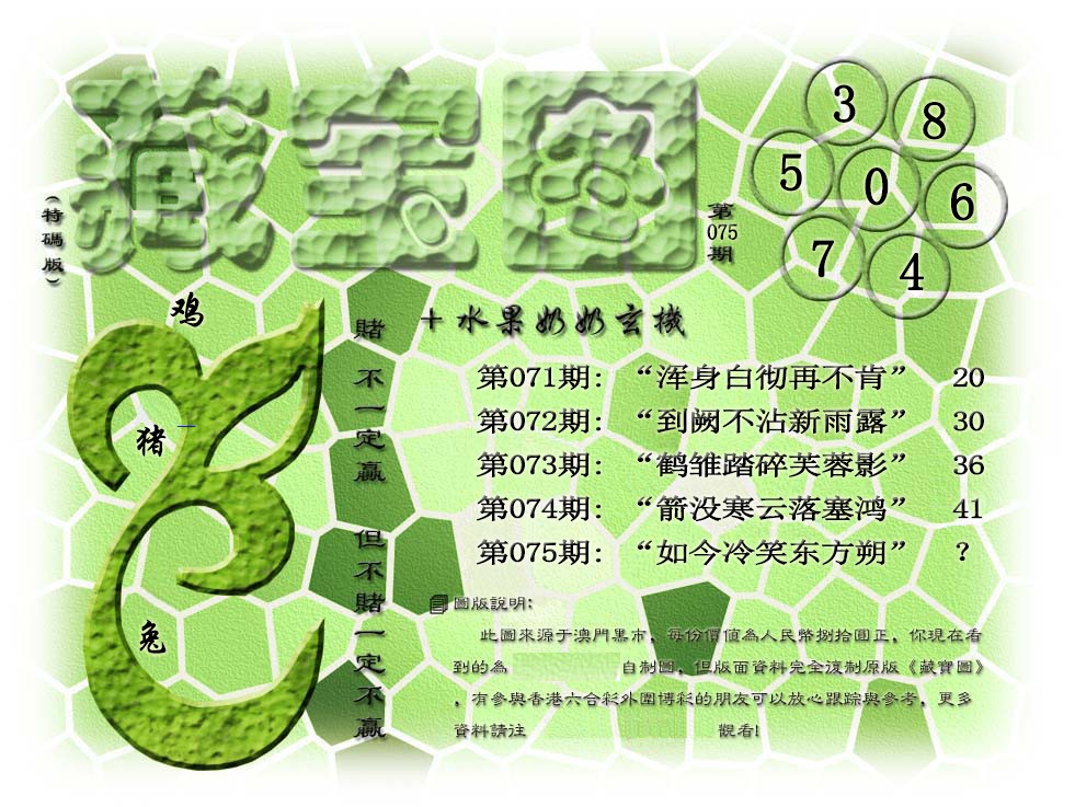 加载中……