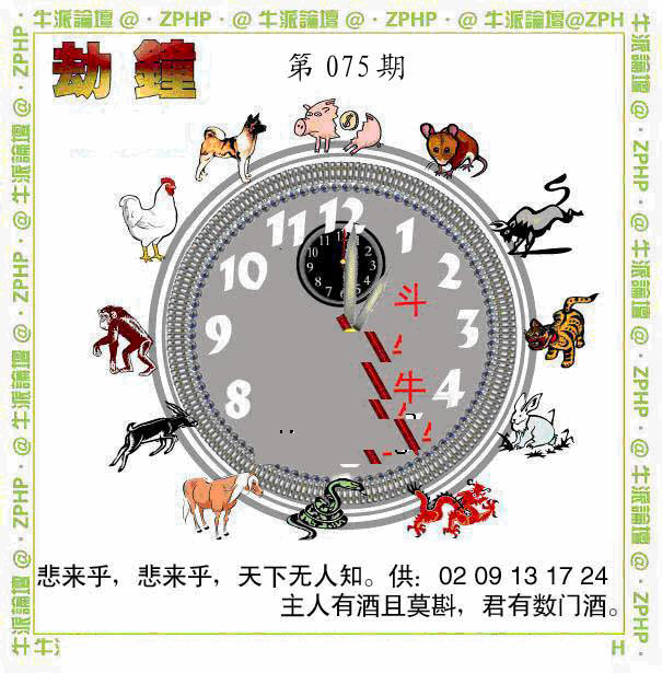 加载中……