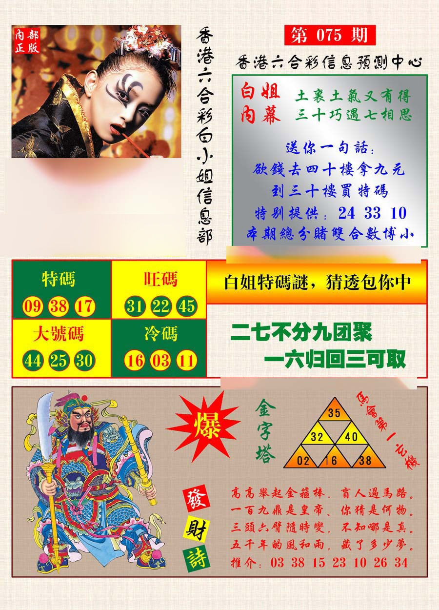 加载中……