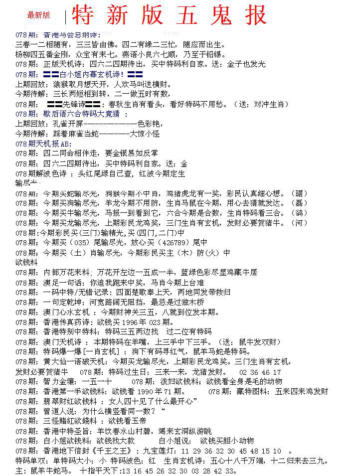 加载中……