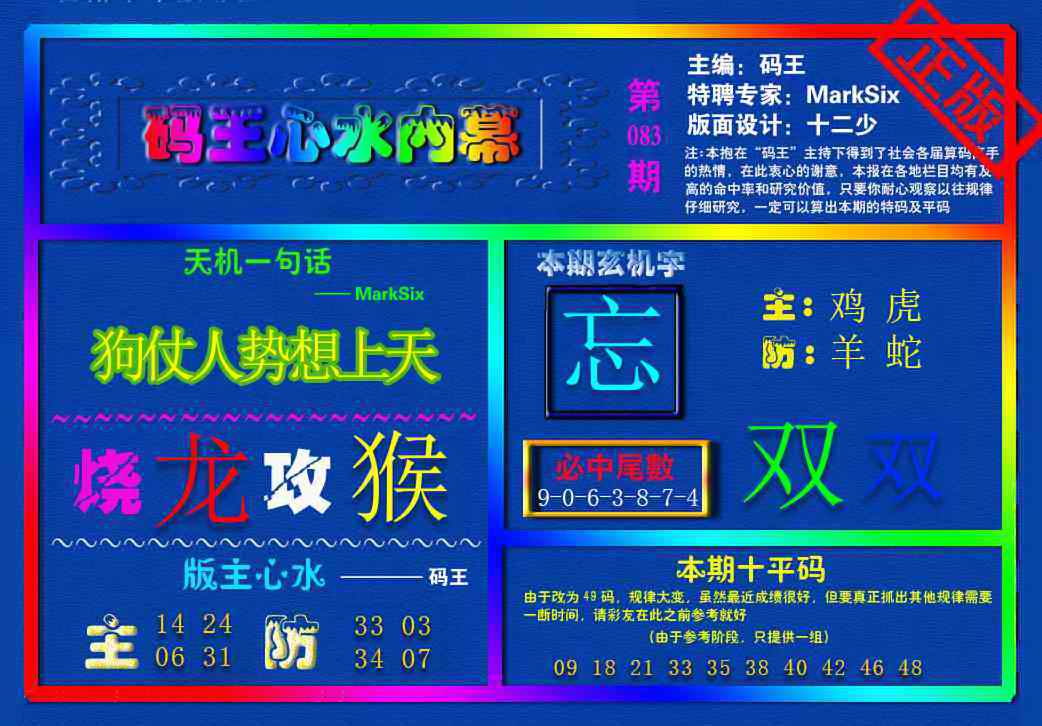 加载中……