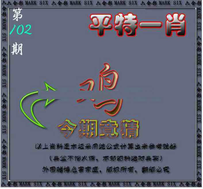 图片加载中...
