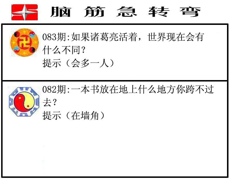 图片加载中...