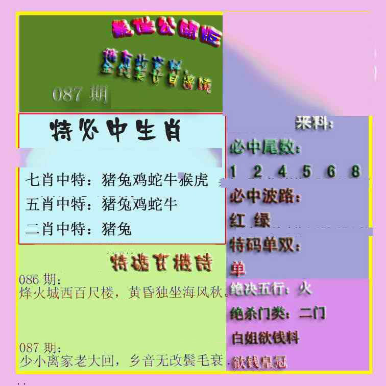 图片载入中...