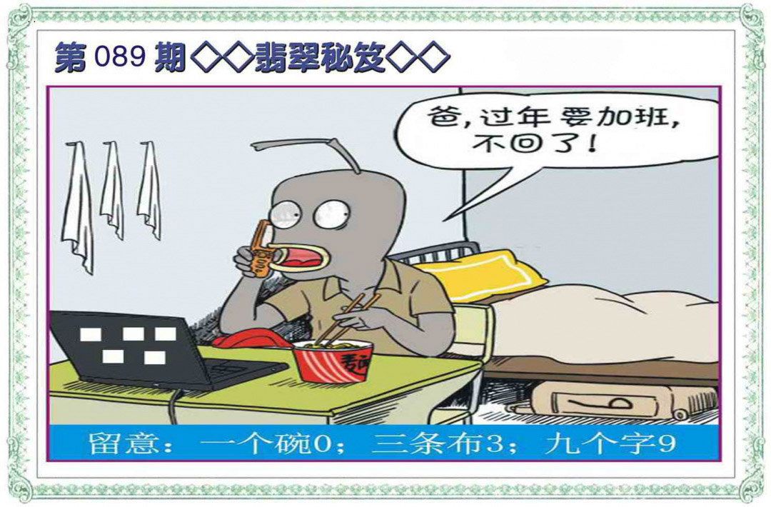图片加载中...