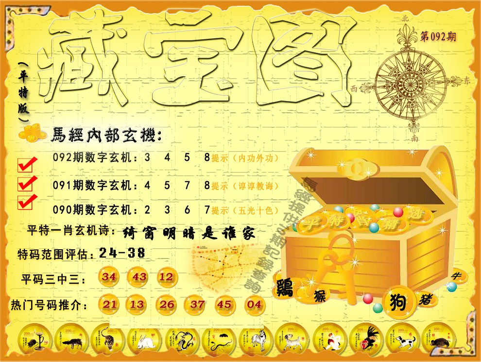 图片加载中...