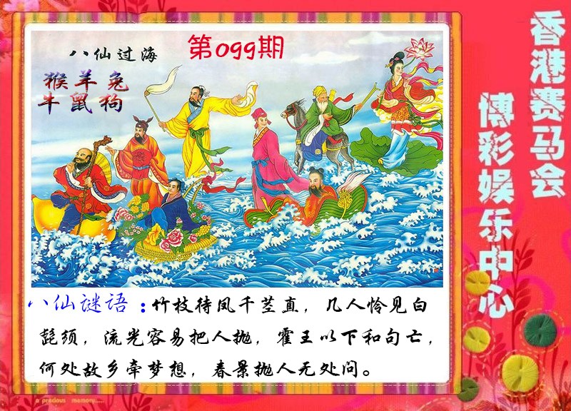 图片加载中...