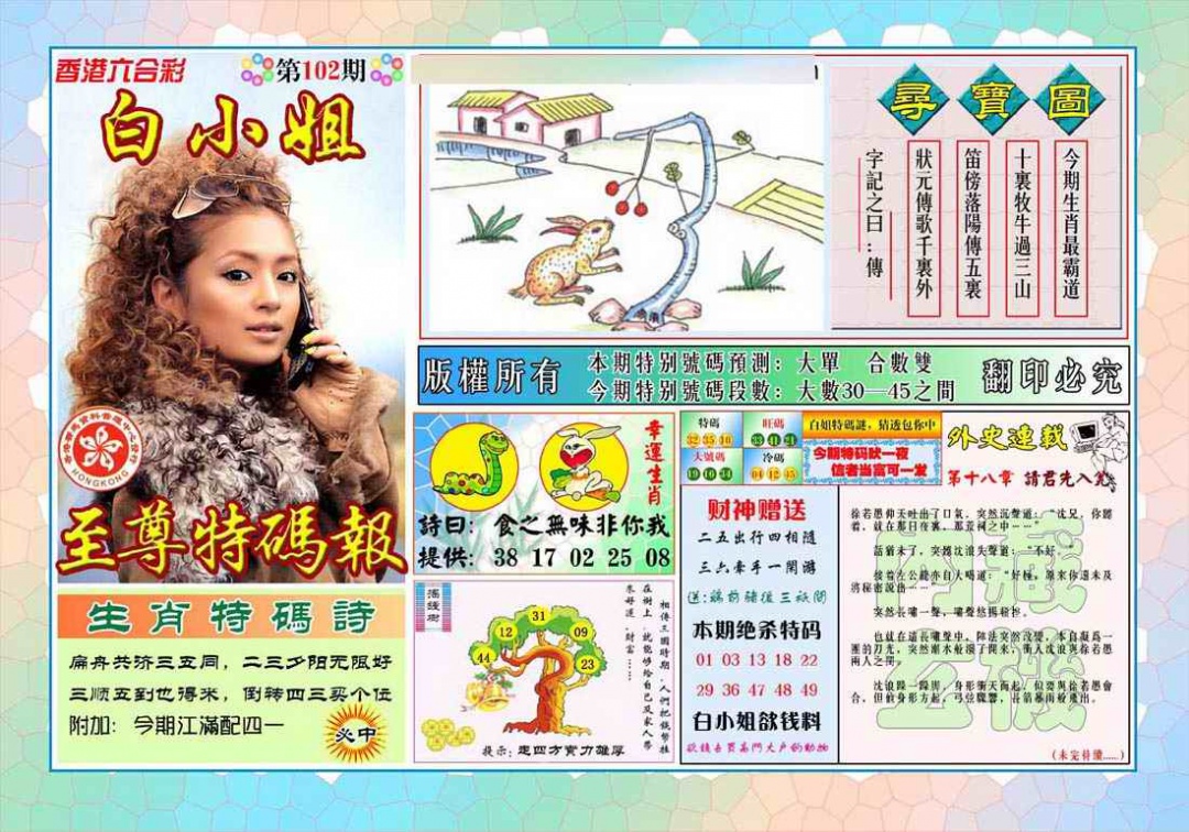 图片载入中...
