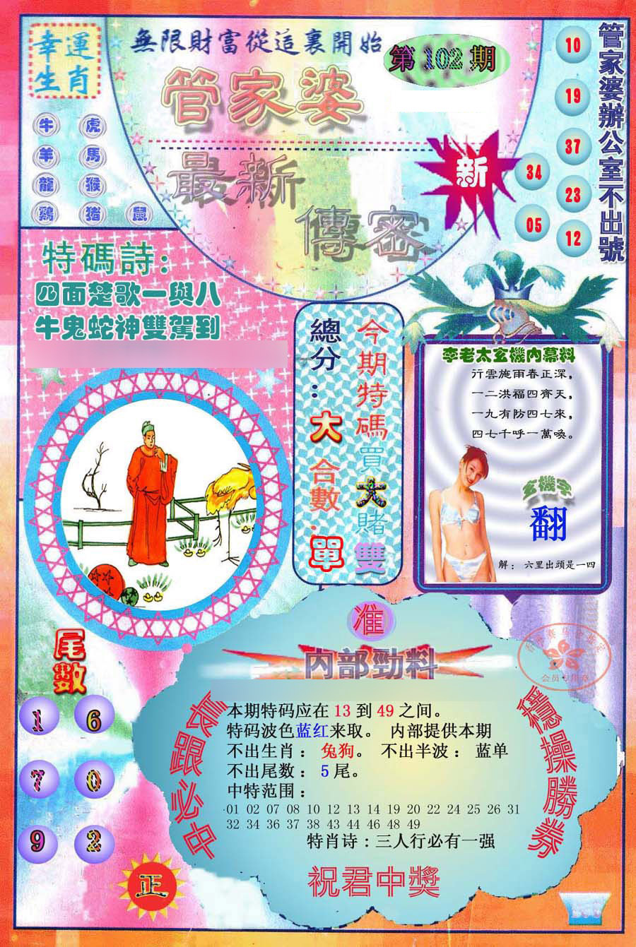 图片载入中...