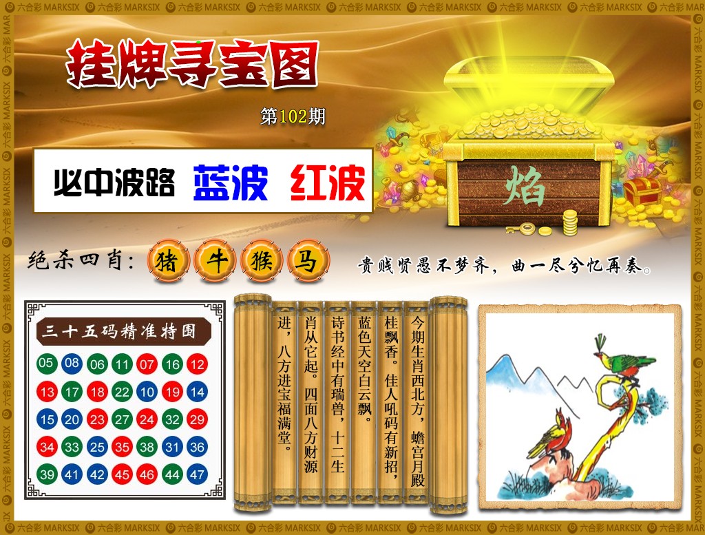 图片载入中...