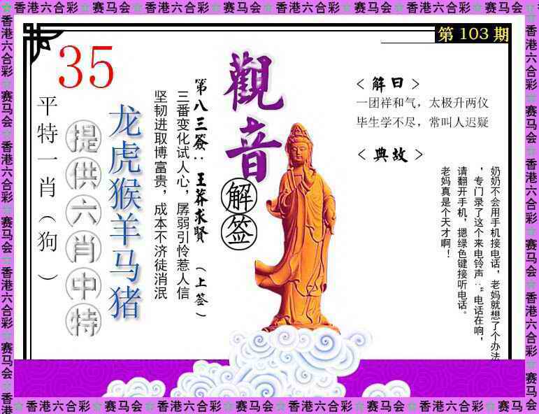 图片加载中...
