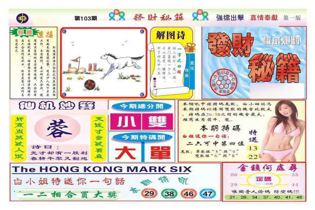 图片加载中...