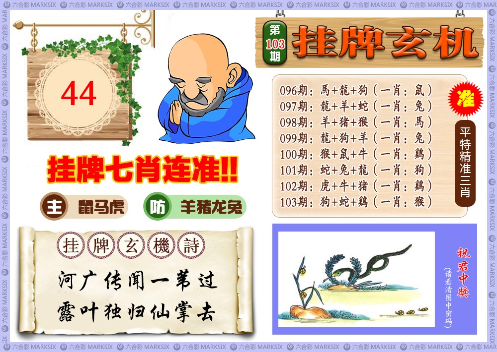图片加载中...
