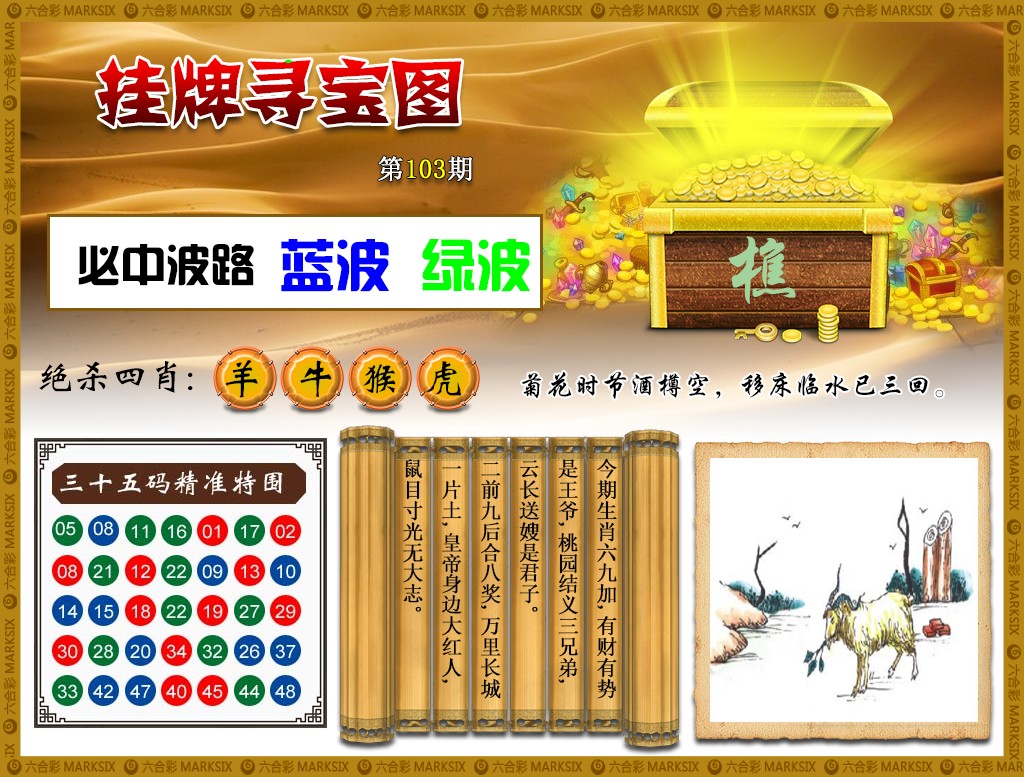 图片加载中...
