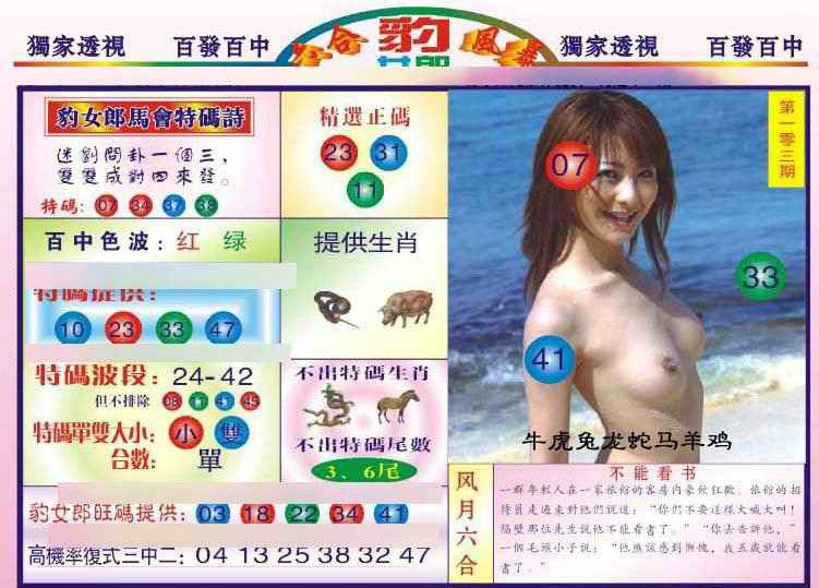图片载入中...