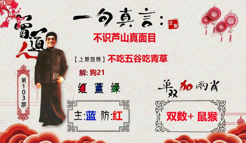 图片加载中...
