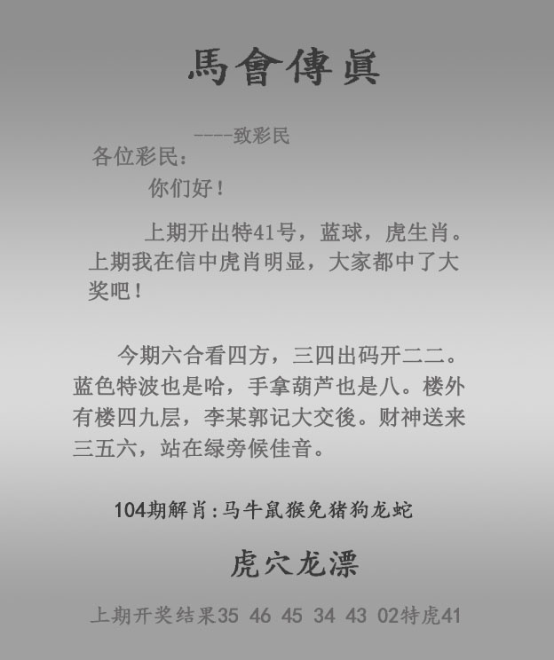 图片载入中...