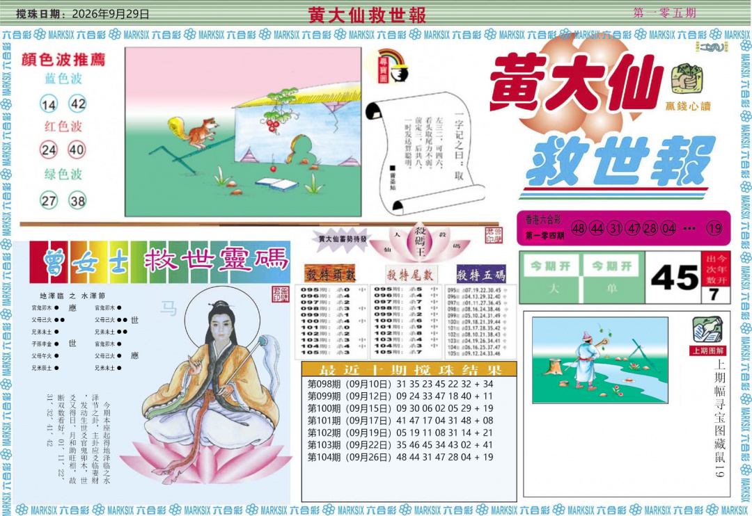图片加载中...