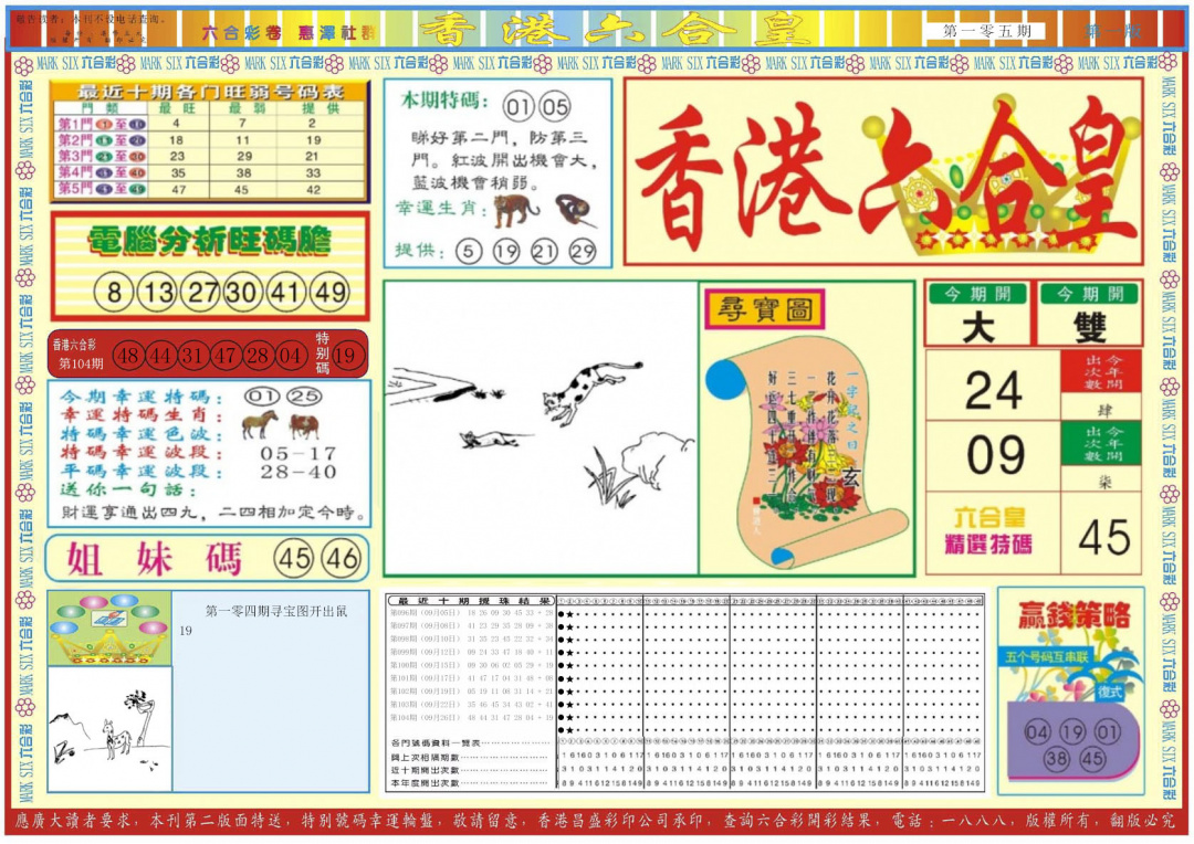 图片加载中...