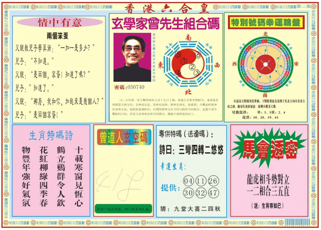 图片加载中...