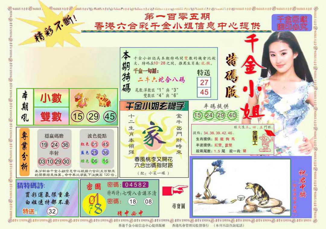 图片加载中...