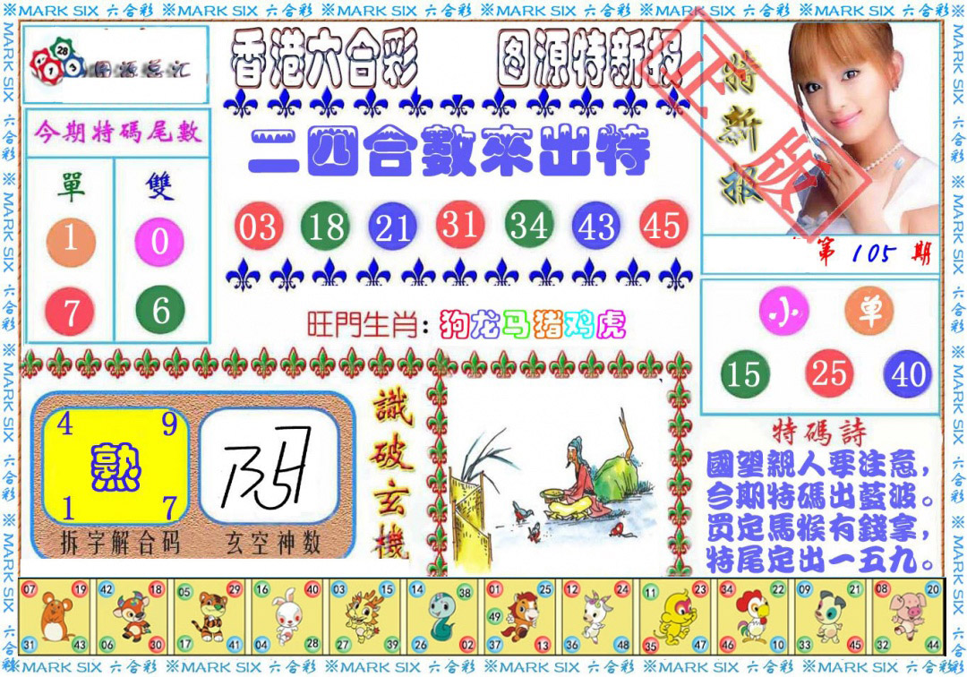 图片加载中...