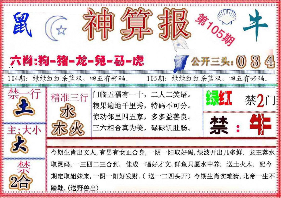 图片加载中...