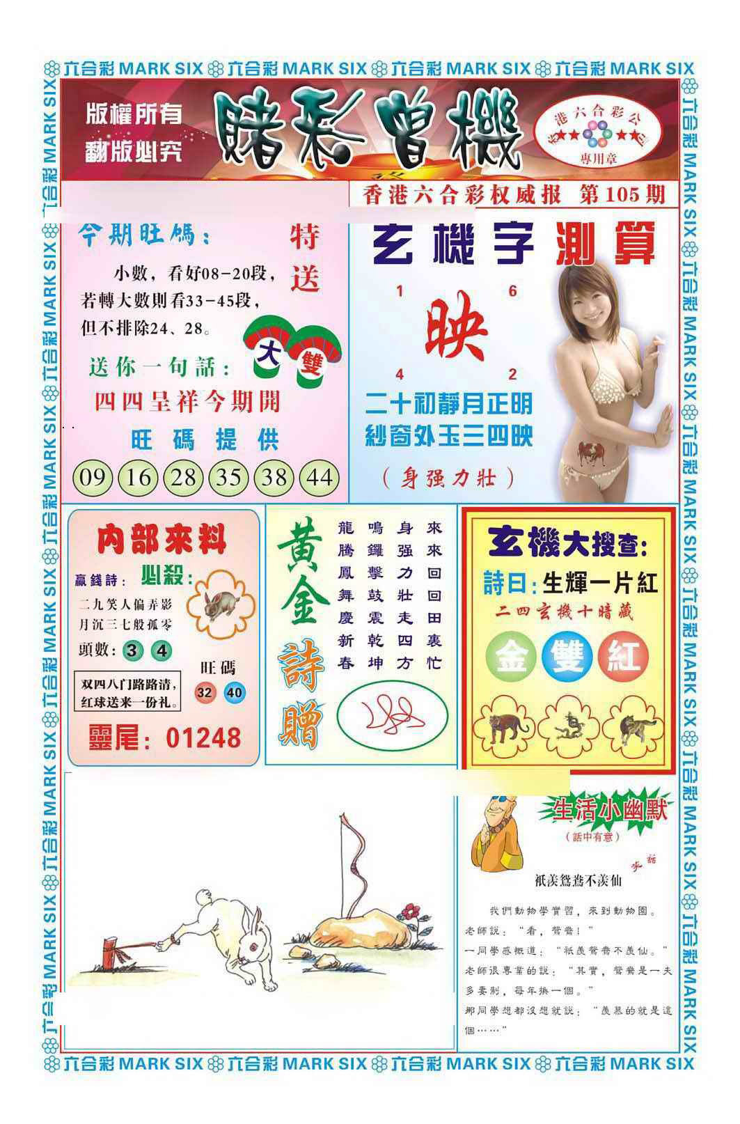 图片载入中...