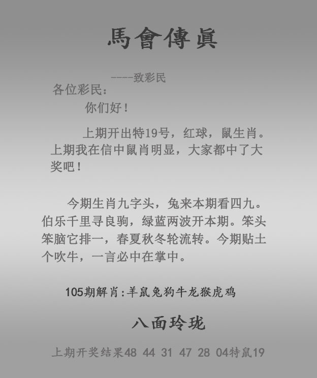 图片载入中...