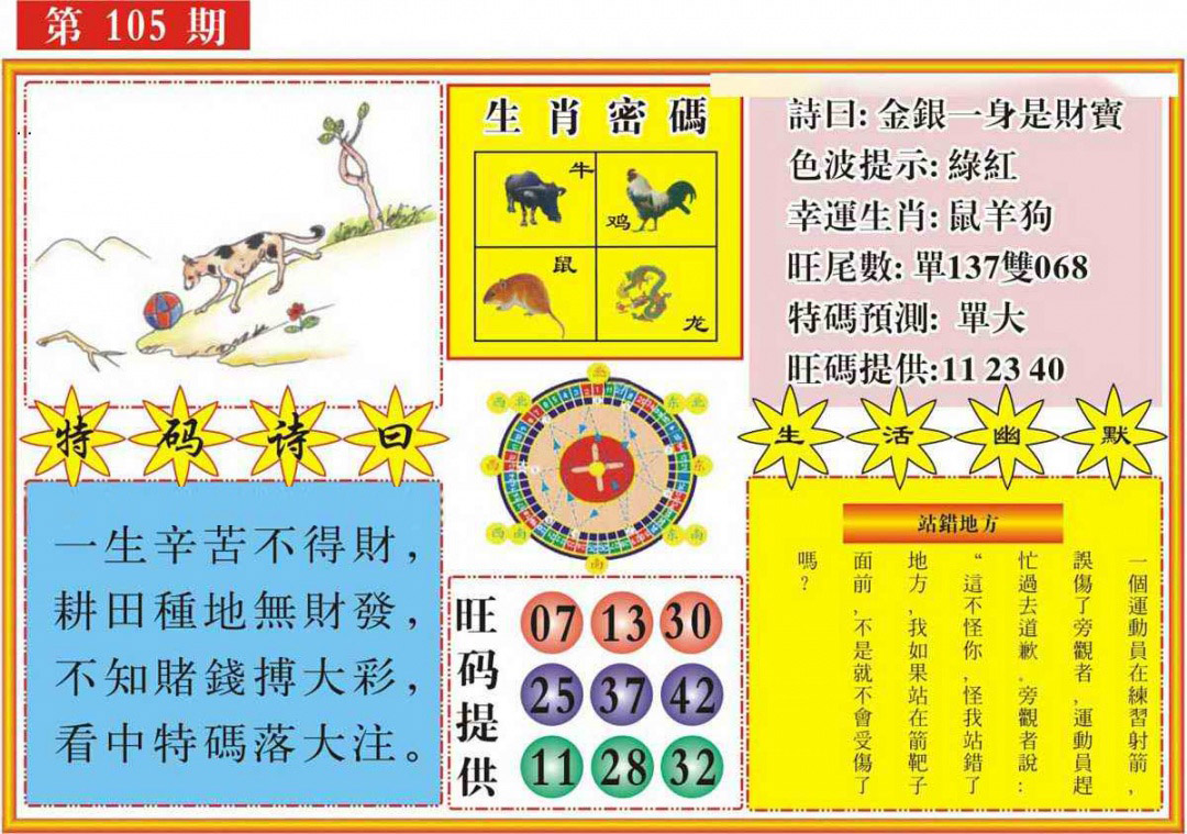 图片加载中...
