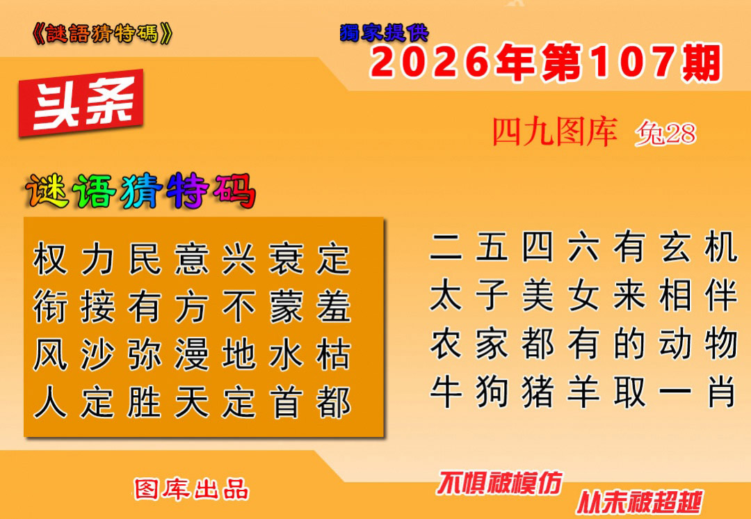 图片加载中...
