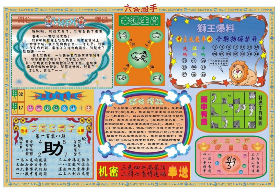 图片载入中...