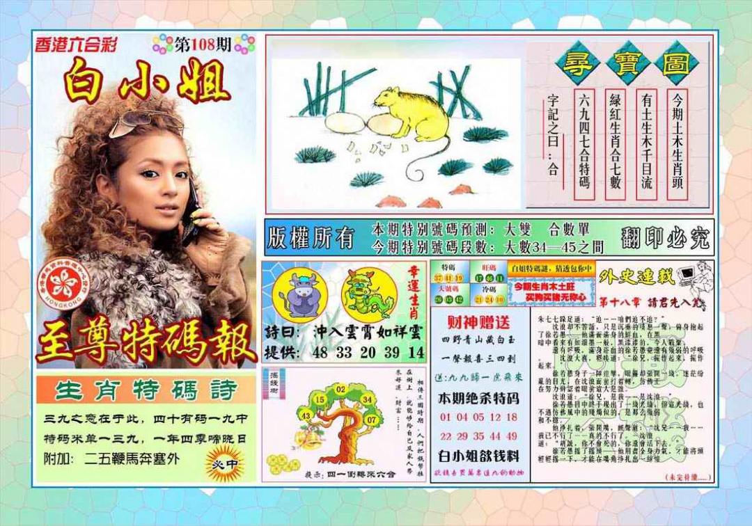 图片载入中...