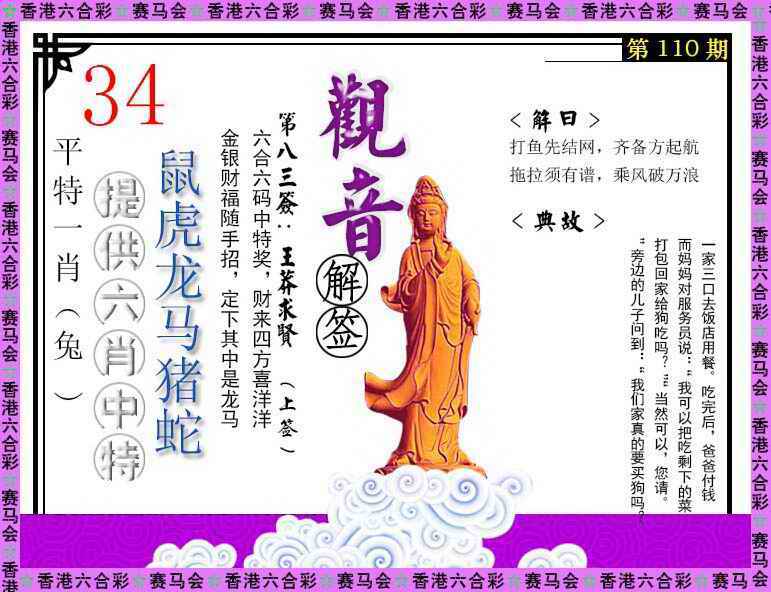 图片加载中...