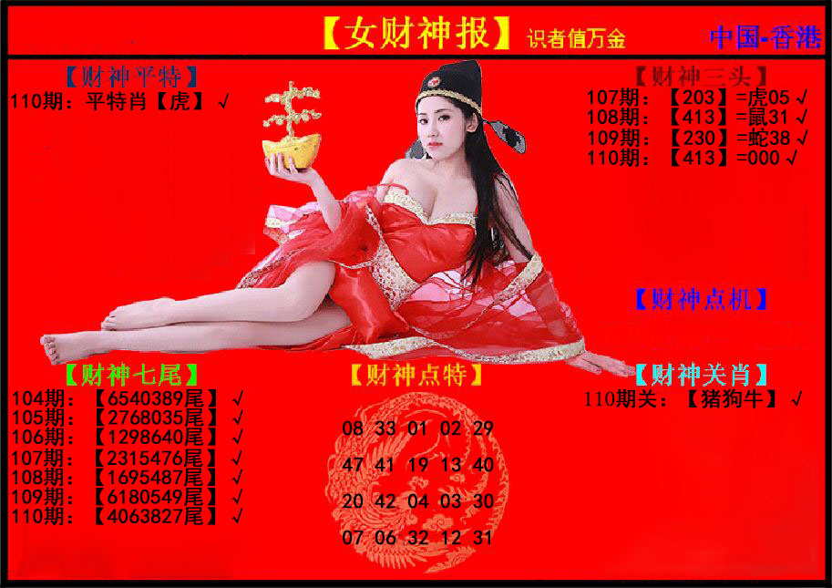 图片载入中...
