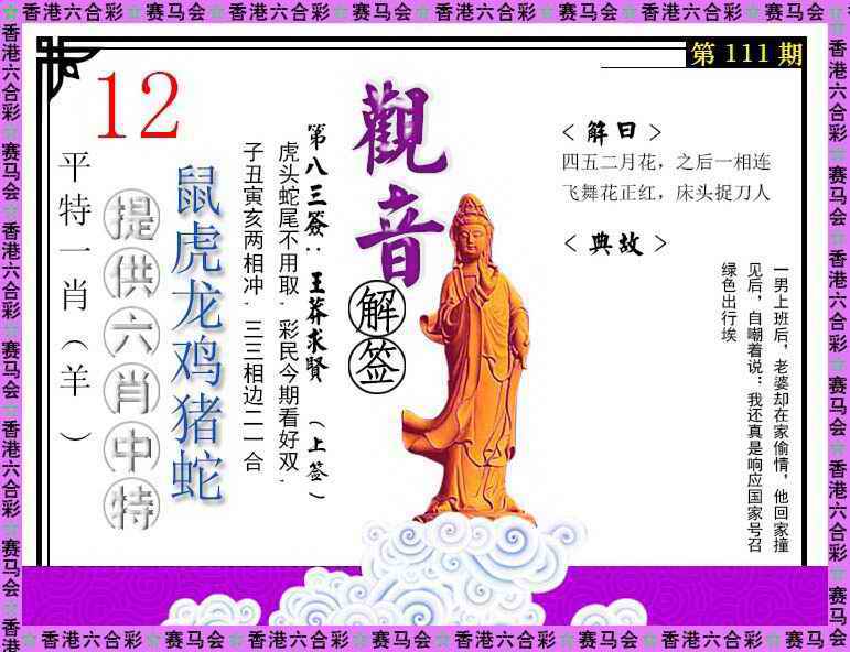 图片加载中...