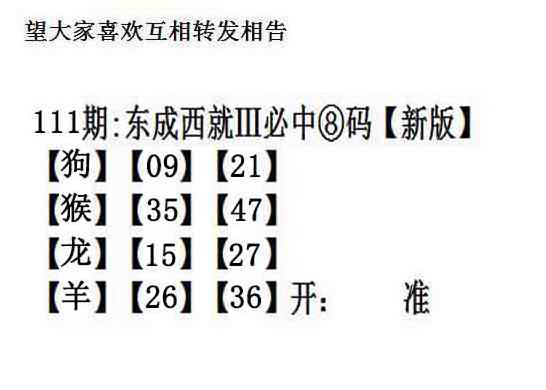 图片加载中...