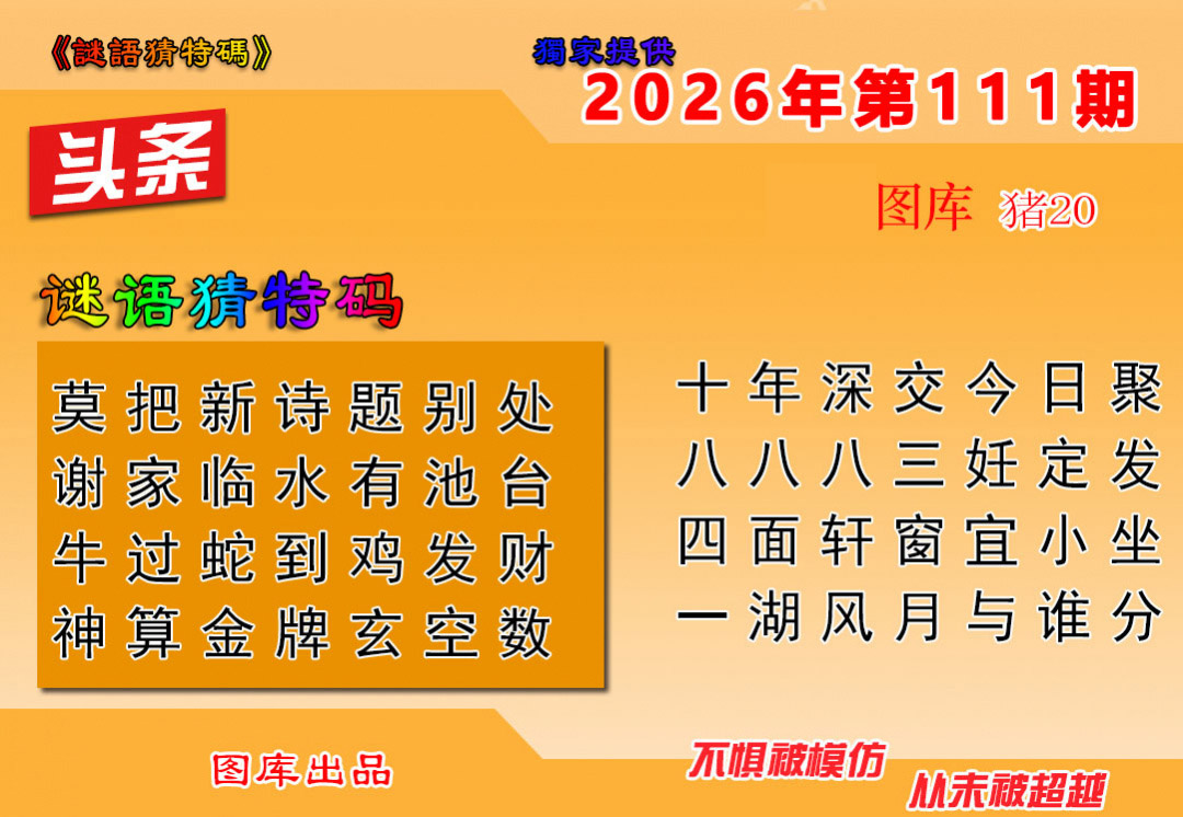 图片加载中...